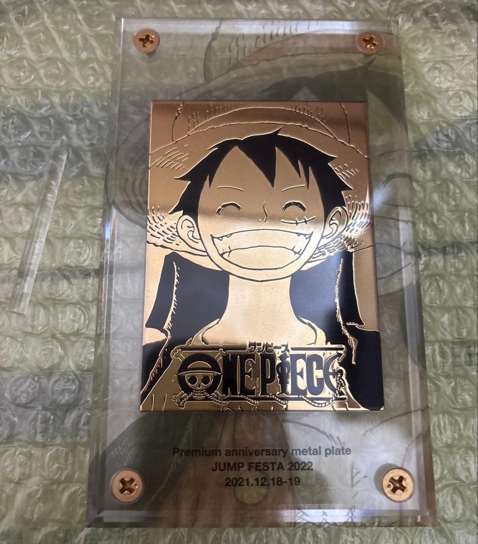 乃*様 ルフィ プレミアム記念メタルプレート 「ワンピース」 Jfcollect
