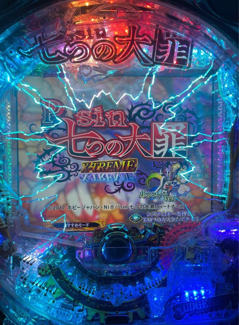 パチンコセル　P sin七つの大罪V1K 中古　無加工　高尾