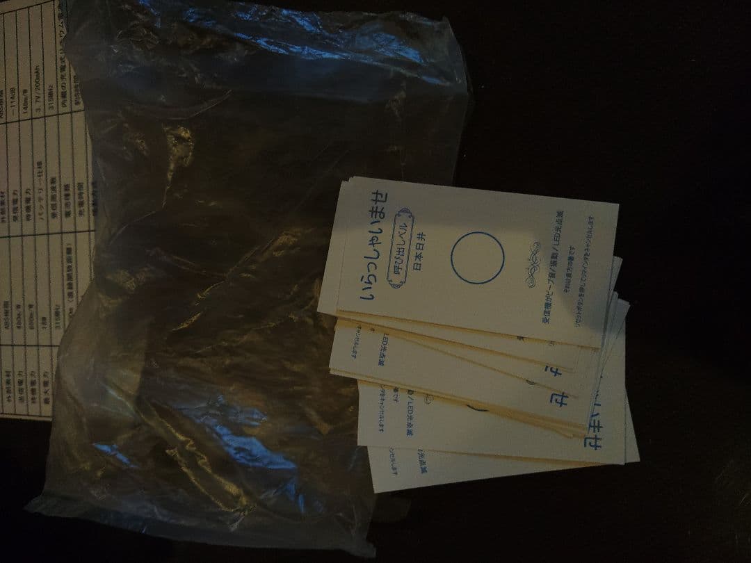 呼び出しブザー