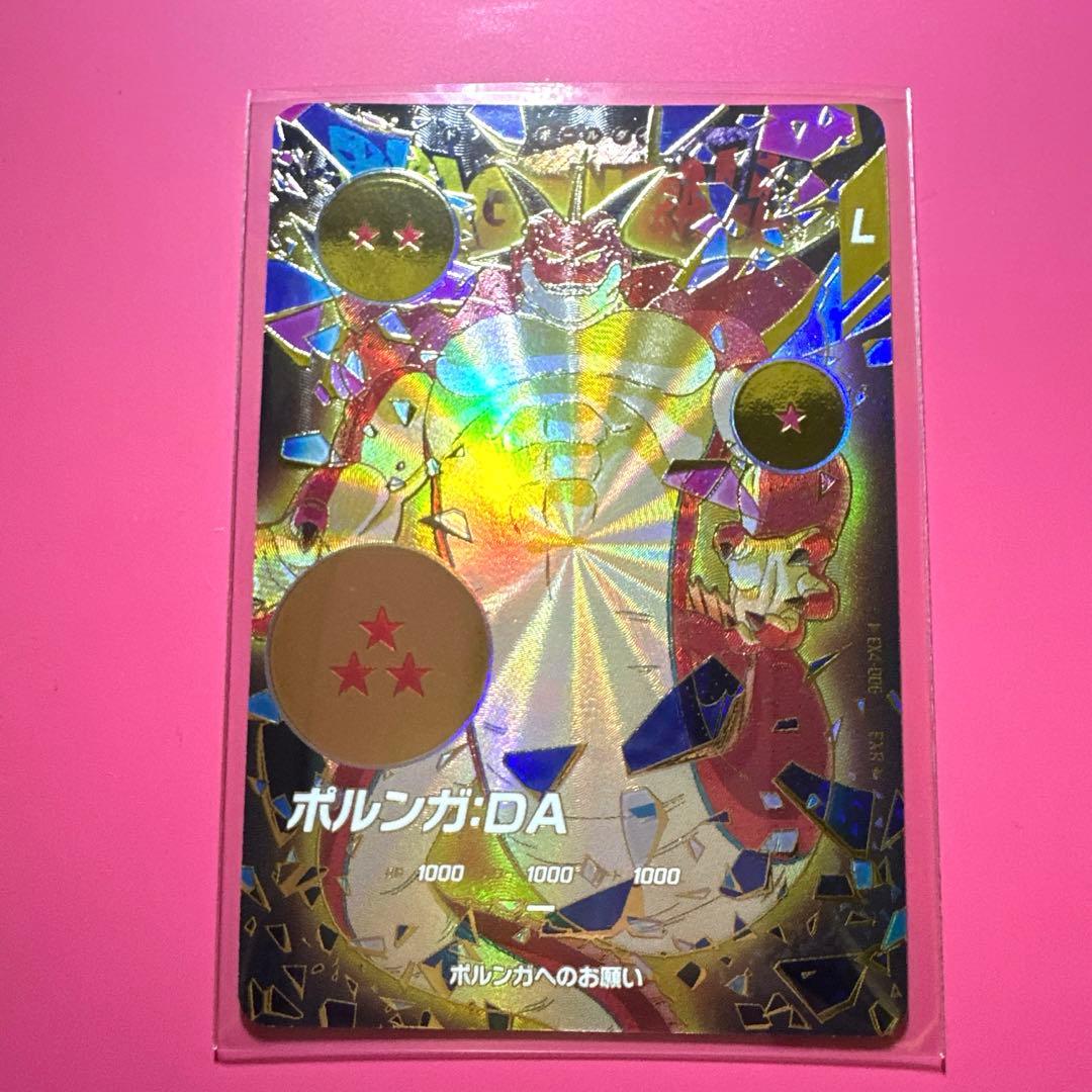 スーパーダイバーズ EXR☆パラレル【EX4-006☆ 】【EX1-008☆】