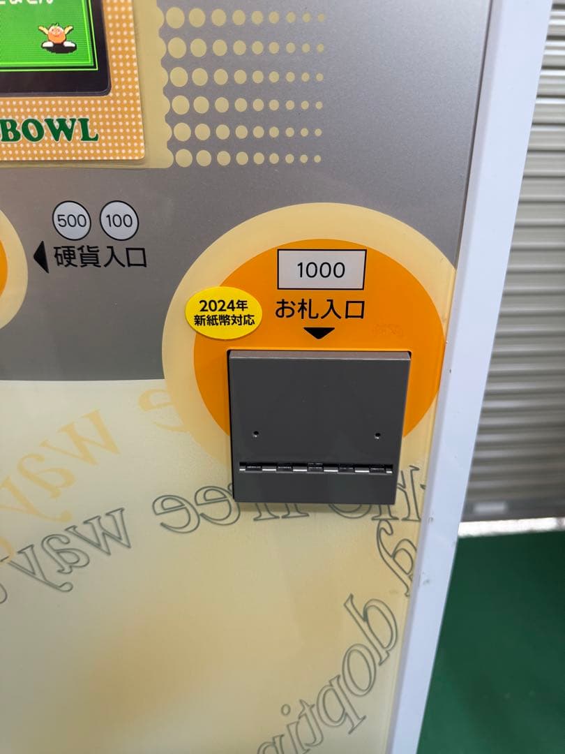 グローリー製両替機　ER-90V 低額紙幣両替機　　新紙幣、新500円対応済み