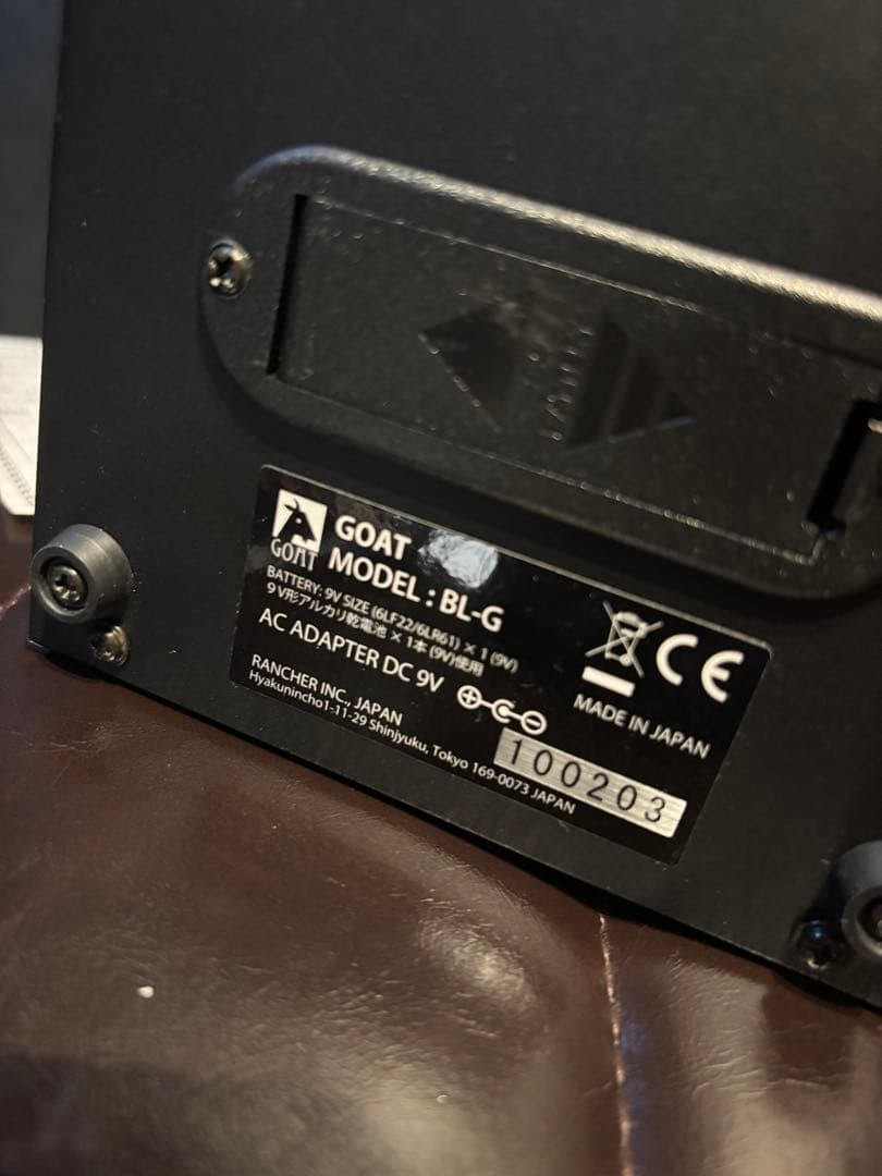 GOAT GENERATOR アナログディストーション