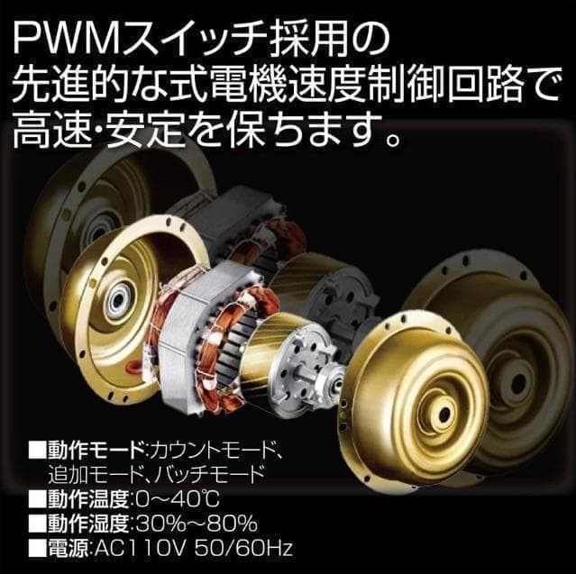 中古 カウンターT002 自動 ポータブル 硬貨 計数機 電動 高速　黒