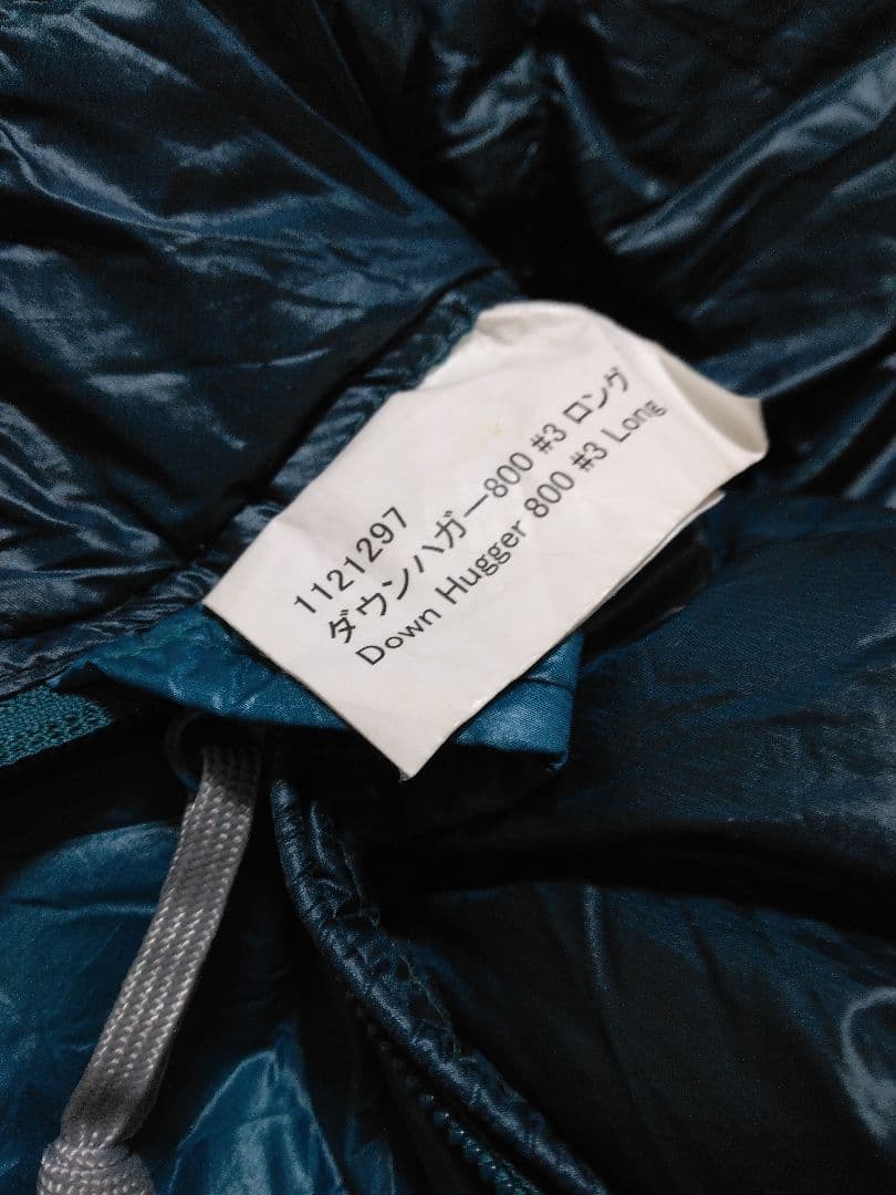 [800FP] ロング　ダウンハガー 800 #3 long　モンベル