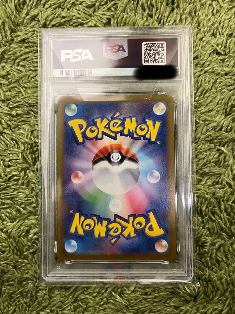 ポケモンカード　ニャース　192/SV-P AR プロモ psa10