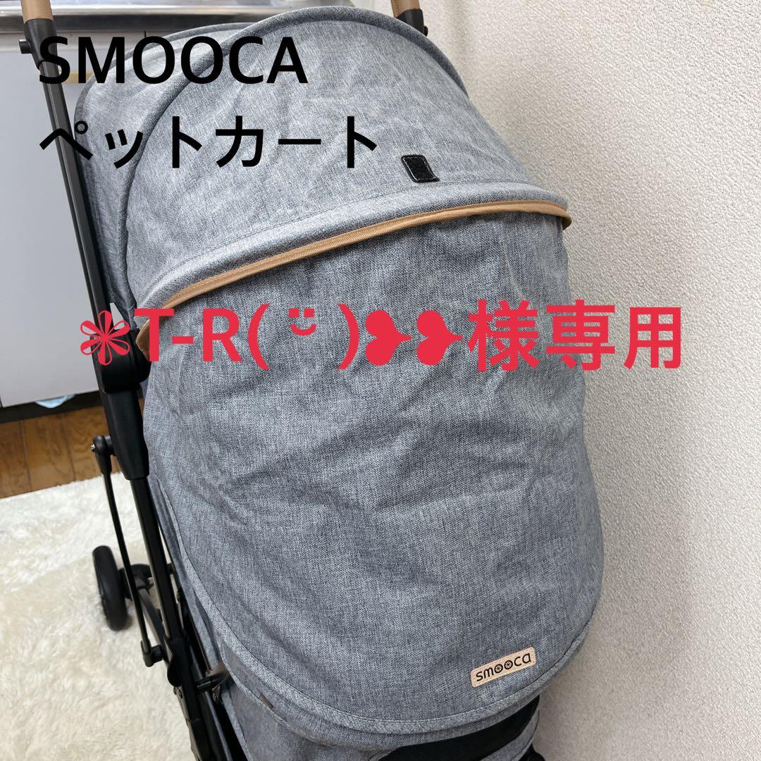 SMOOCA ペットカート T-R　ペットパラダイスsmooca