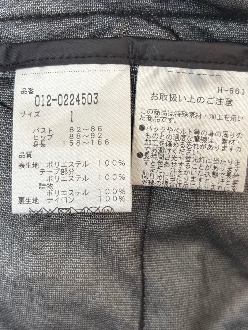 ニューバランスゴルフ 中綿 ワンピース ベスト 1 ロゴテープ 黒