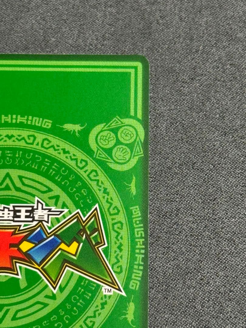 わるいケツドリル ムシキング ギラファノコギリクワガタ 220枚限定配布