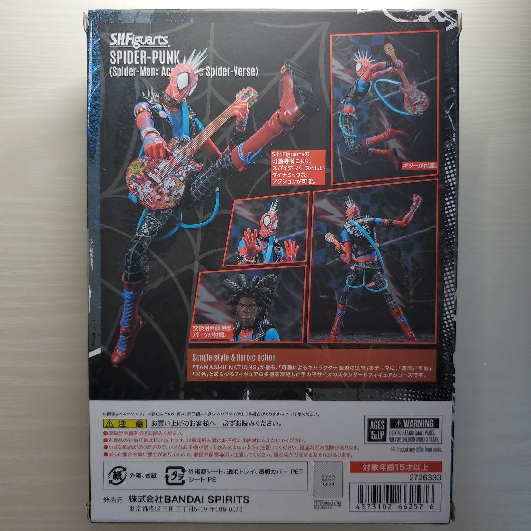 S.H.Figuarts スパイダー・パンク アクロス・ザ・スパイダーバース