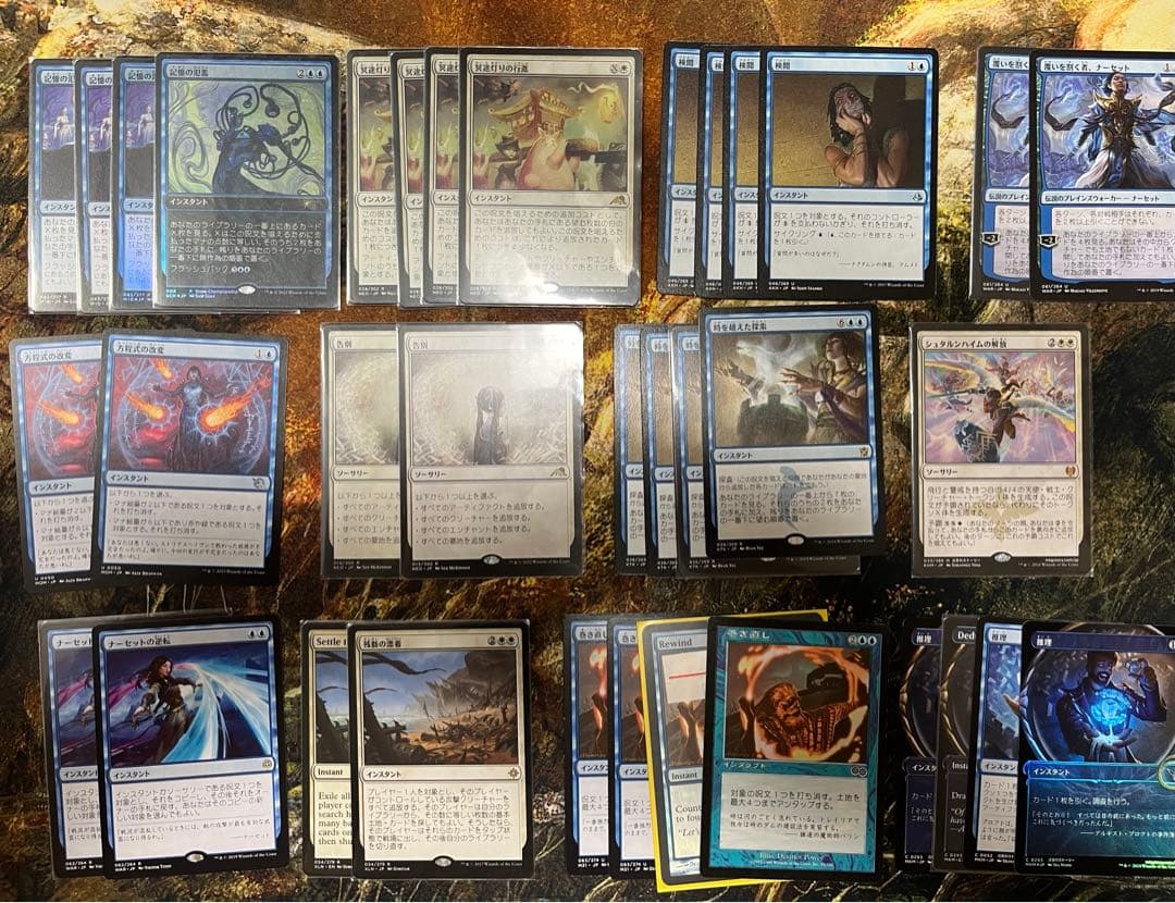 mtg パイオニア　アゾリウスコントロール　セット