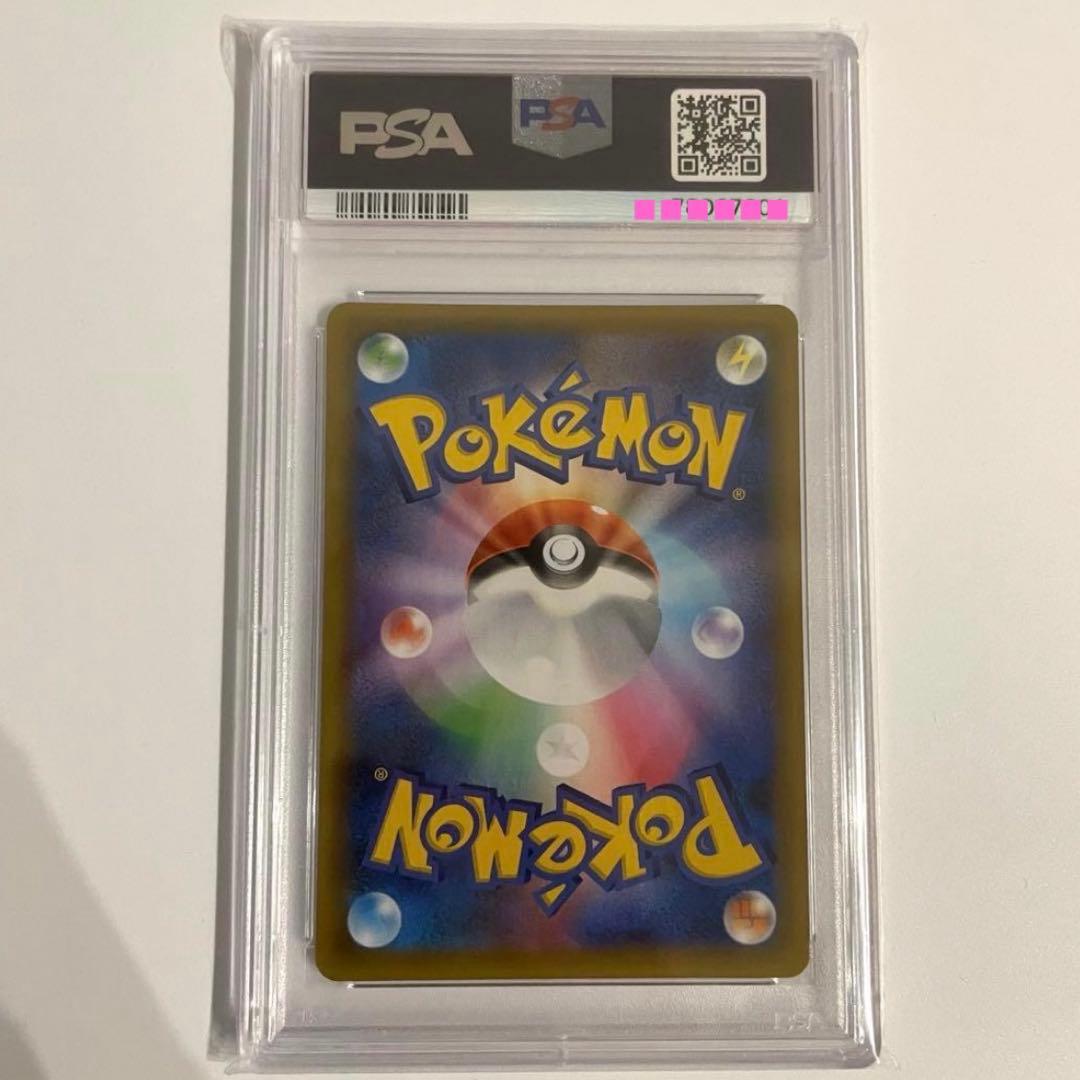 【最安値】ひかるコイキング プロモカードパック 25th psa10