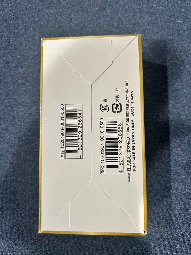 ポケカ　タッグオールスターズ　シュリンク付き未開封BOX