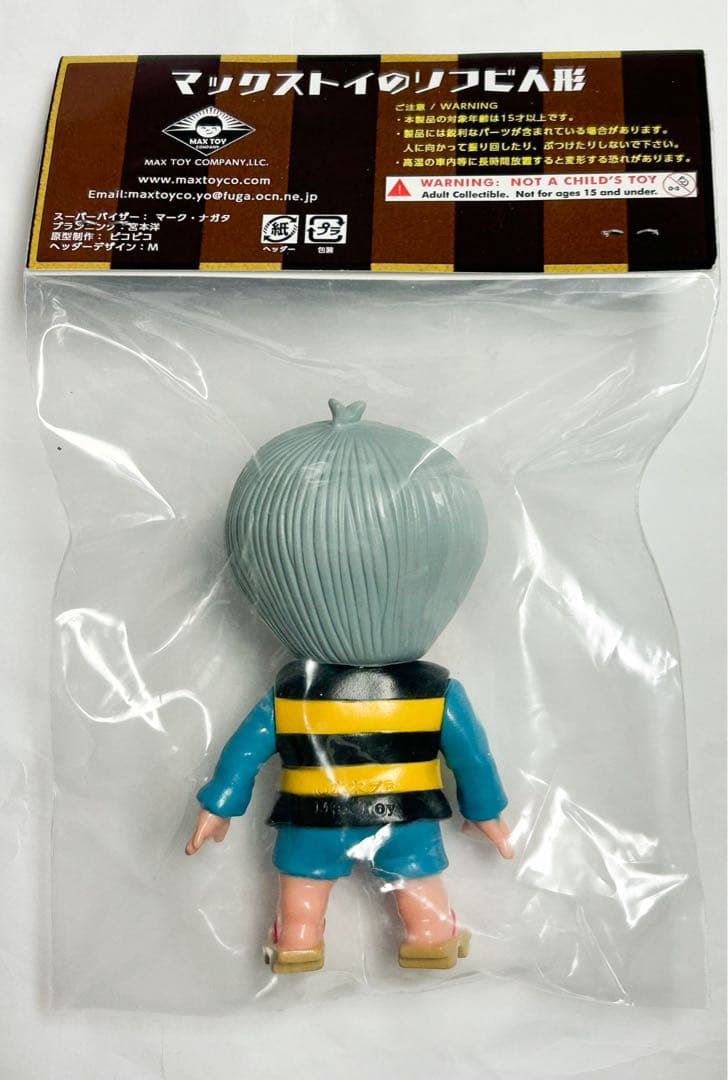 ゲゲゲの鬼太郎 マックストイ MAXTOY ワンフェス WF2025