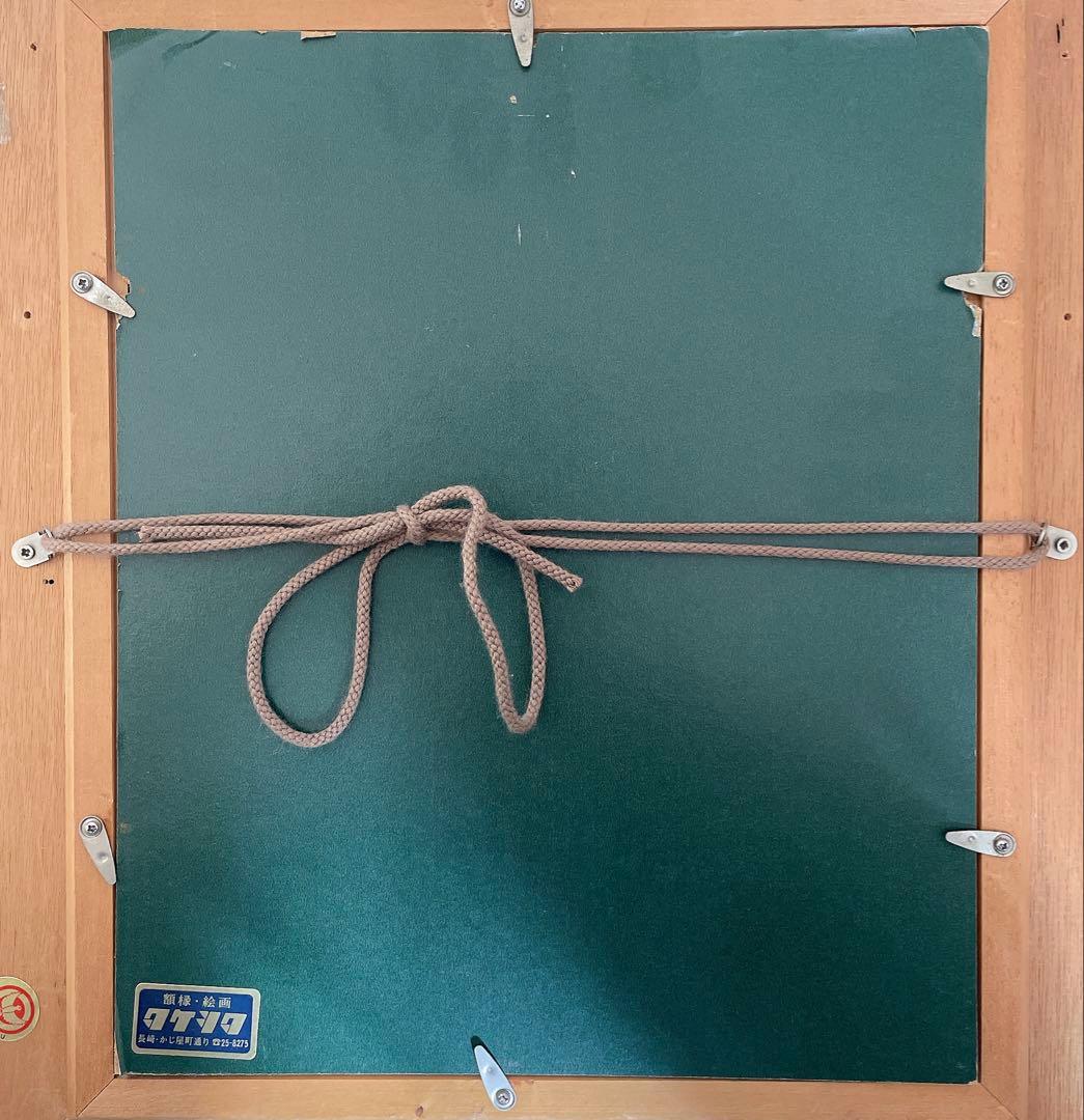 田巻洋一　1989年制作　絵画　油絵　【風景画】　肉筆