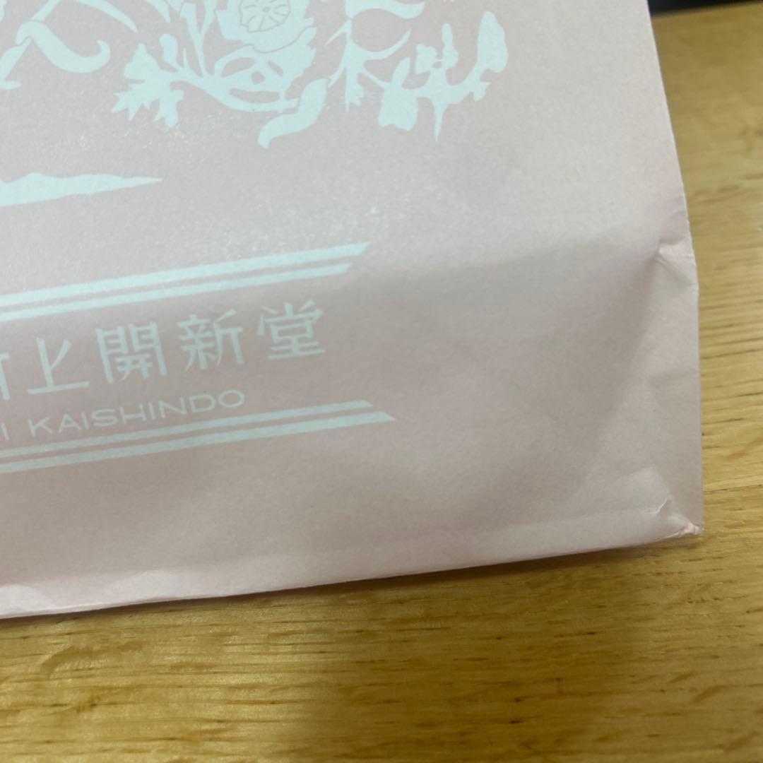 村上開新堂のクッキー