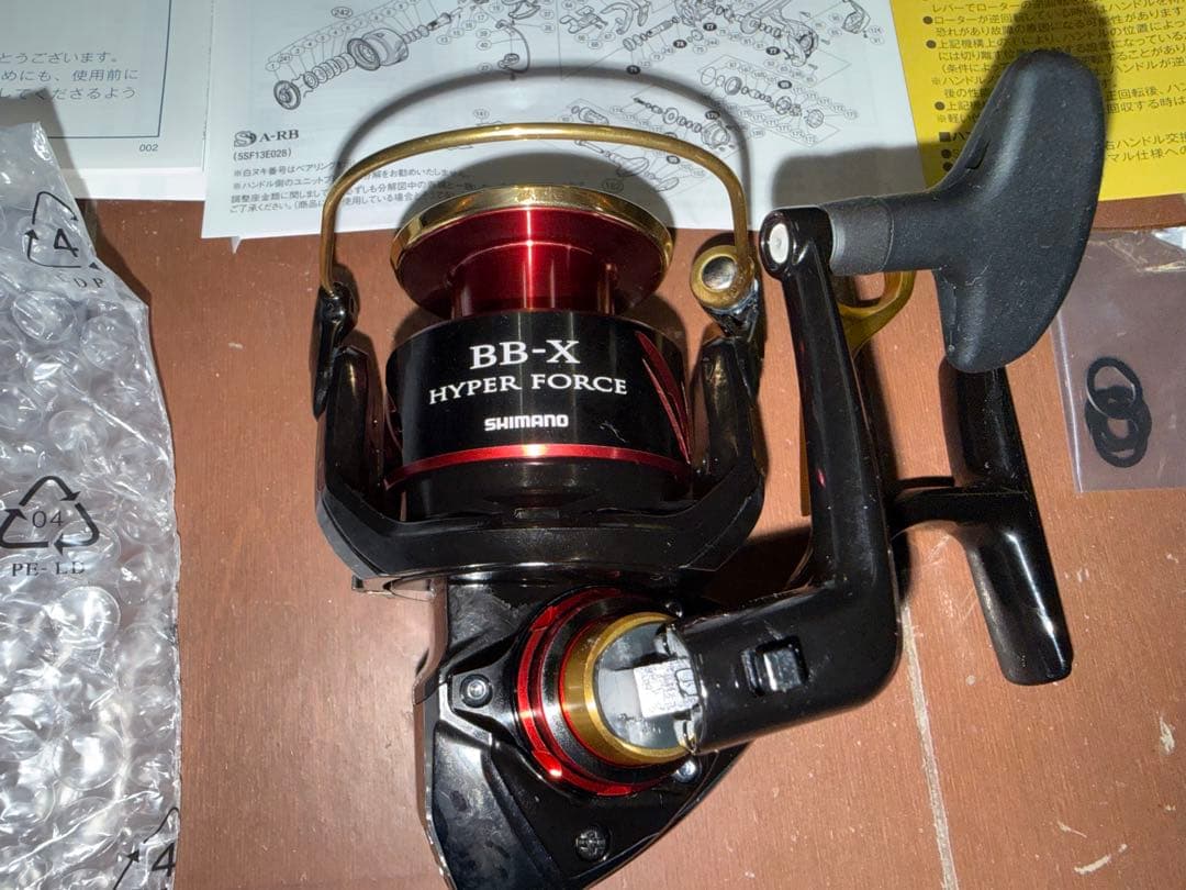 17BB-X ハイパーフォース　 C4000DXG S SUTブレーキ左ハンドル