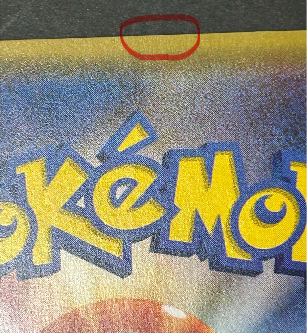 激レア　早い者勝ち！　ポケモンカード　SR BWこわいおねえさん