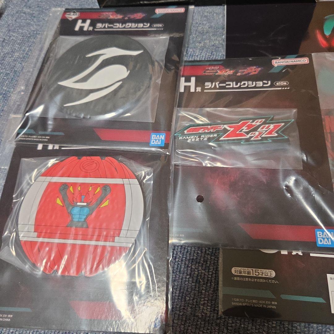 仮面ライダーゼッツ 一番くじ A賞 B賞 まとめ売り