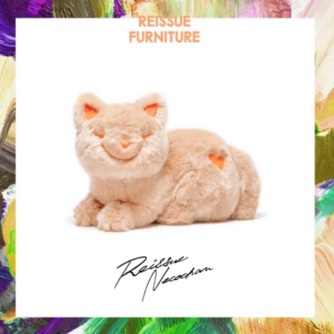 米津玄師　リイシューねこちゃん　グランデ　アプリコット　新品