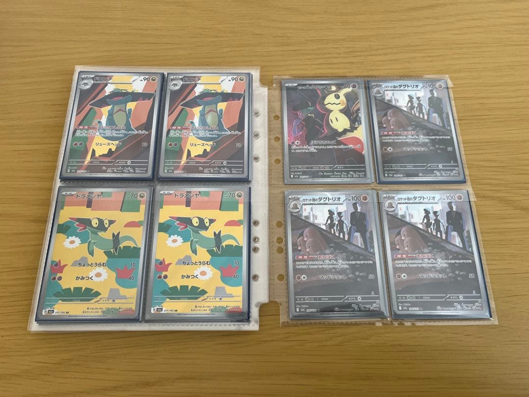 ポケモンカードまとめ売り