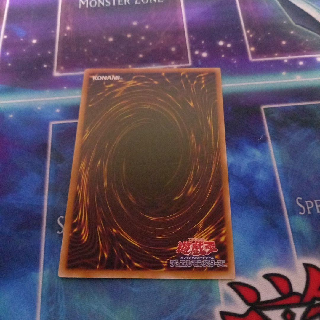 遊戯王　天羽々斬之巳剣　アメノハバキリノミツルギ　プリズマ