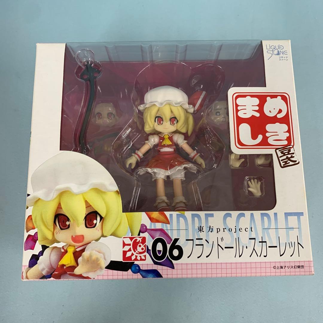 フランドール・スカーレット まめしき06「東方project」