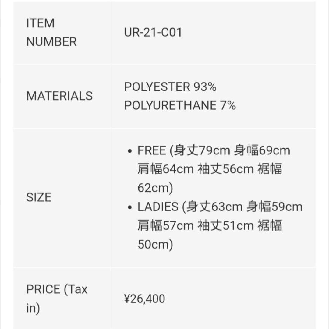 ミュージシャン UTD FOODIE