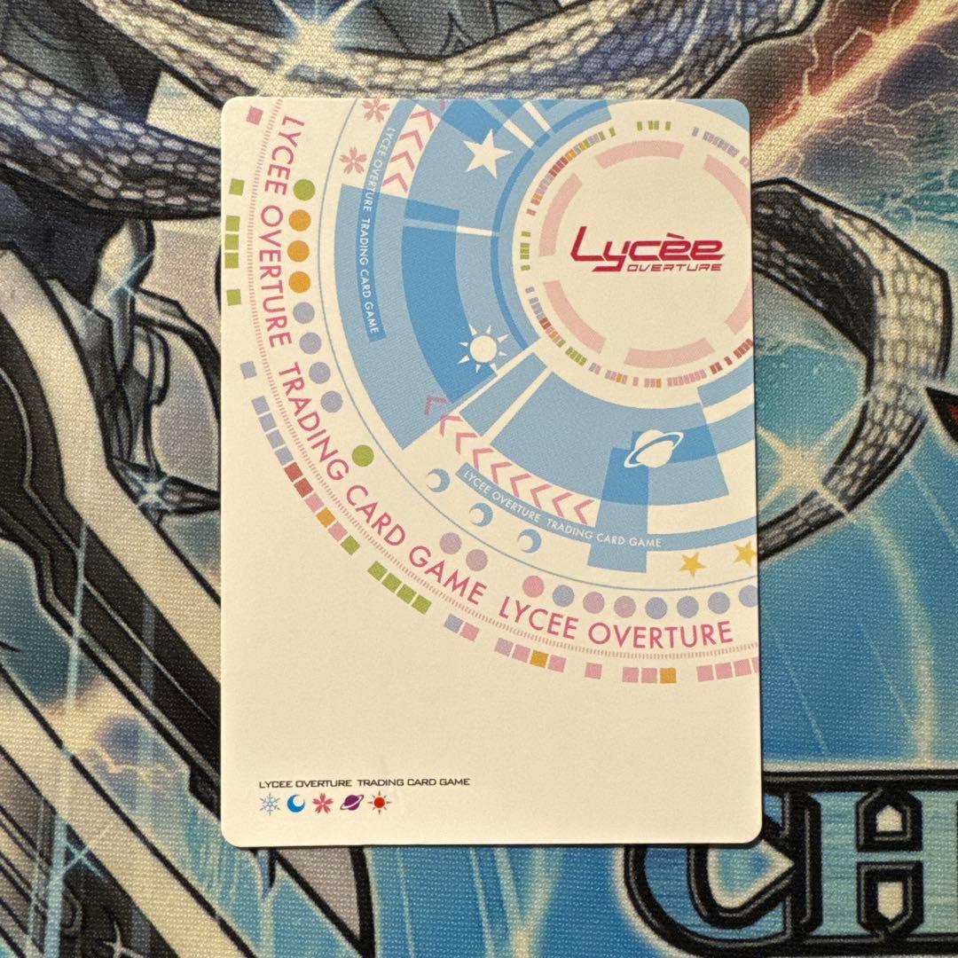 Lycee Overture 海賊船を探すお嬢様　久島　鴎　サイン