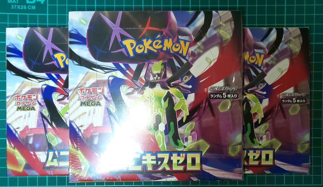 ポケモンカードゲーム　ムニキスゼロ　3BOX　シュリンク付き　ぺりぺりあり