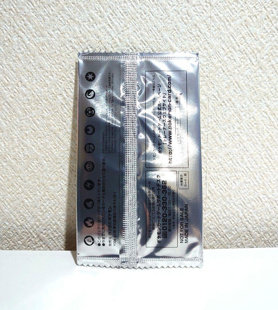 (Ⅱ) イーブイ　セブンイレブン　プロモ　ポケモンカード