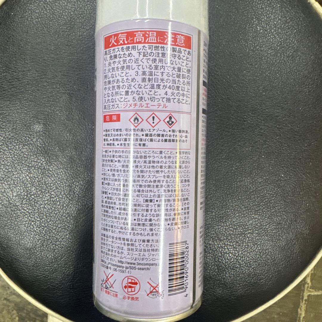 3M スプレーのり55 430ml 10本セット