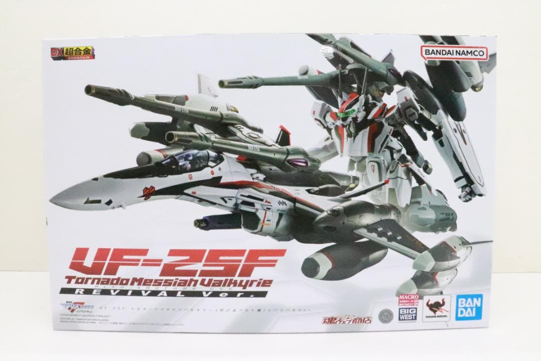 DX超合金 VF-25F トルネードメサイアバルキリー 29-JD1113-13