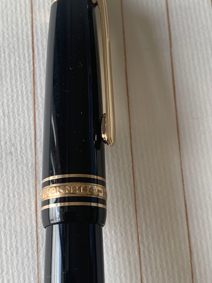 【美品】モンブラン 146 万年筆