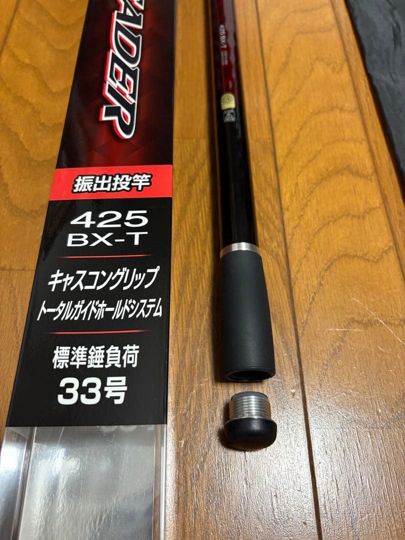 SHIMANO 20サーフリーダー425 BX-T