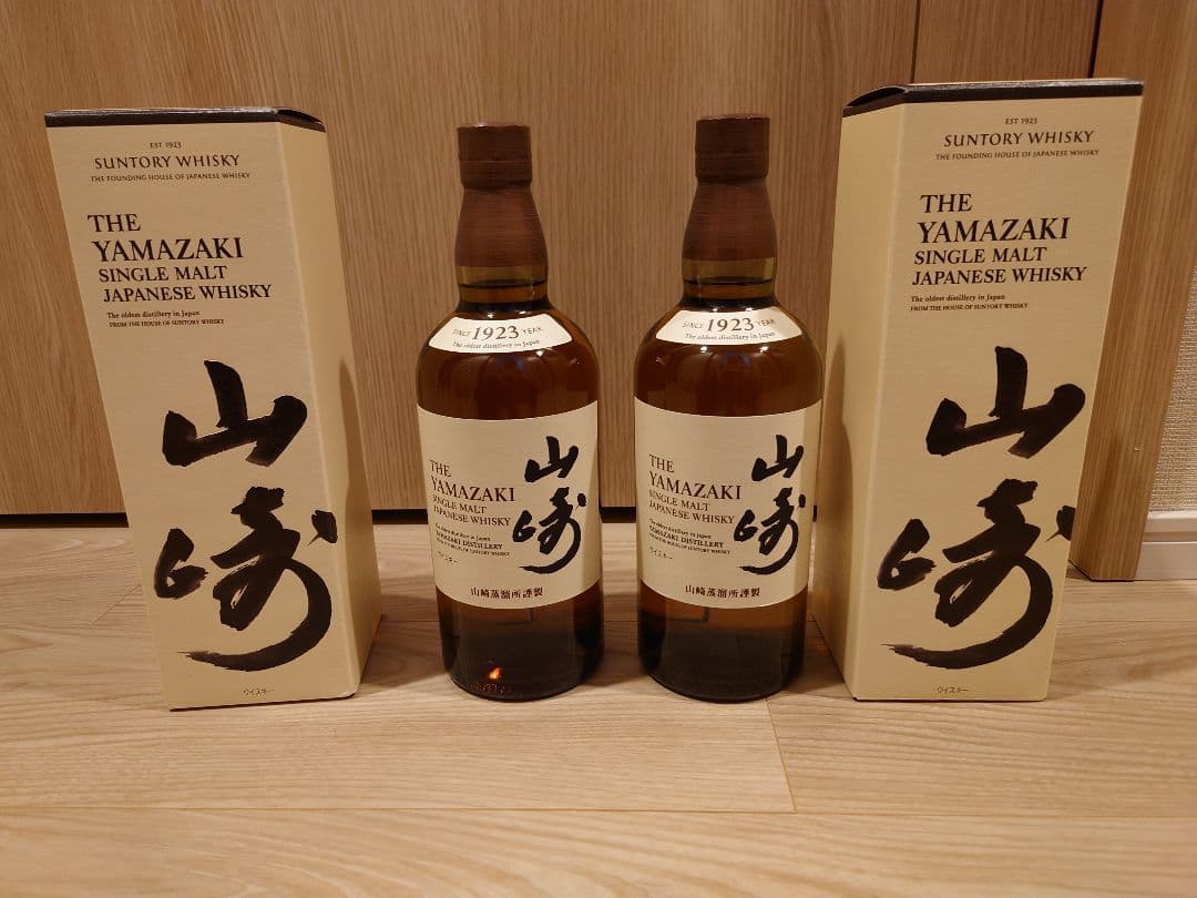 山崎シングルモルトウィスキー　箱付き2本セット