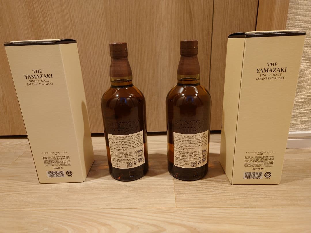 山崎シングルモルトウィスキー　箱付き2本セット