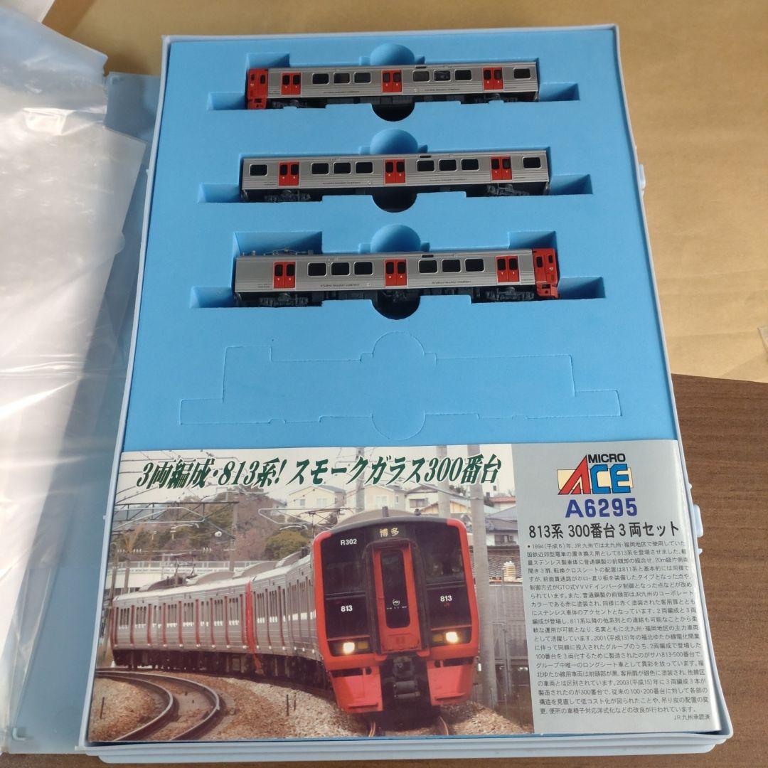 マイクロエース A-6295 813系 300番台 3両セット