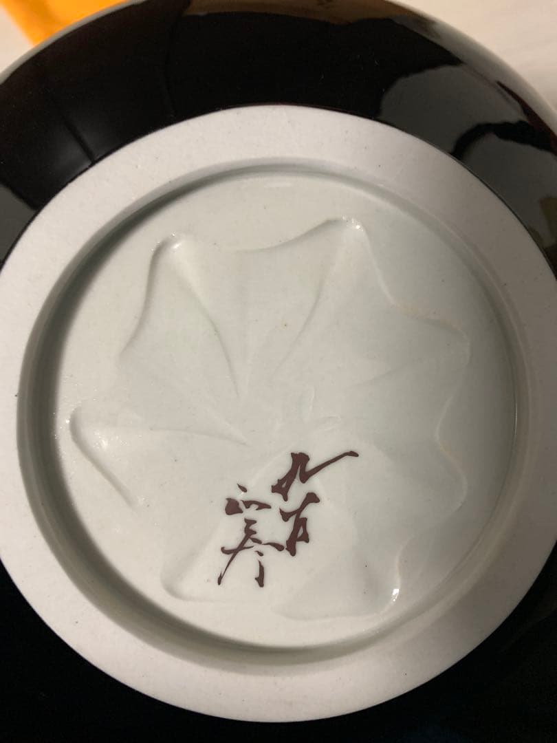 人間国宝 三代 徳田八十吉作 （正彦銘）特大 碧明釉 壺 管理T71 花器 花瓶