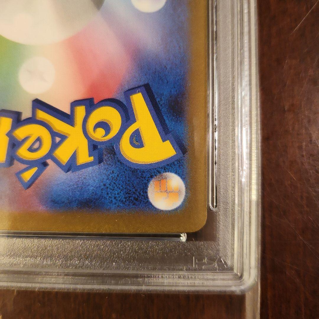 本日限定psa 10ピカチュウex WCS23 横浜記念