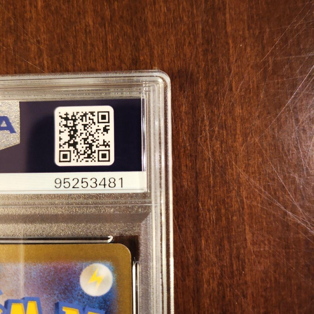 本日限定psa 10ピカチュウex WCS23 横浜記念