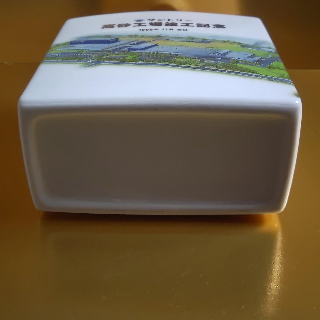 【未開封】サントリー ピュアモルト ウイスキー 山崎 10年 高砂工場竣工記念