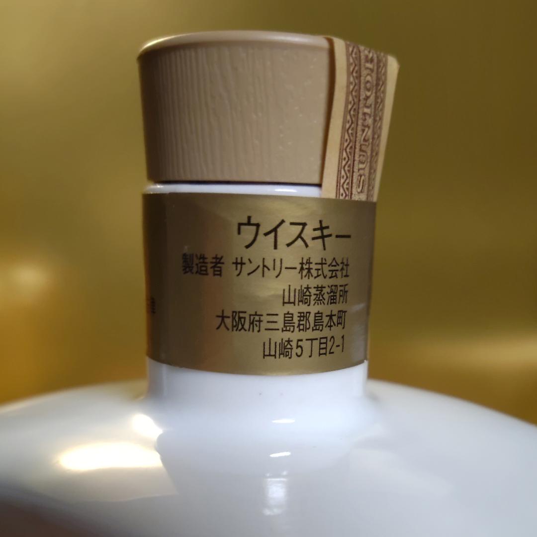 【未開封】サントリー ピュアモルト ウイスキー 山崎 10年 高砂工場竣工記念