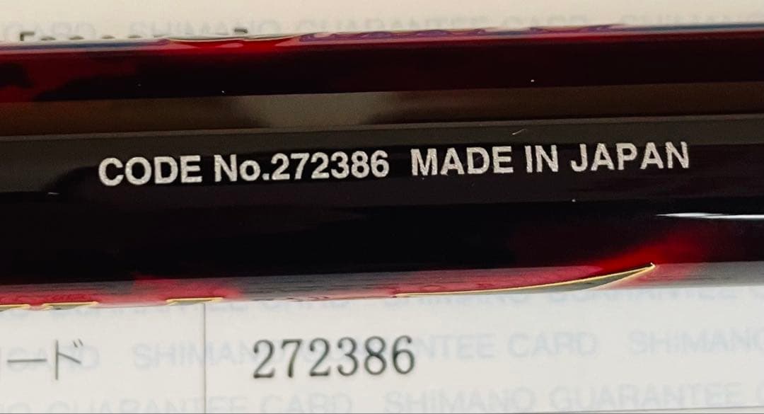 シマノ ’24 ファイアブラッド グレ 1.2号530 【タグ無し・未使用】