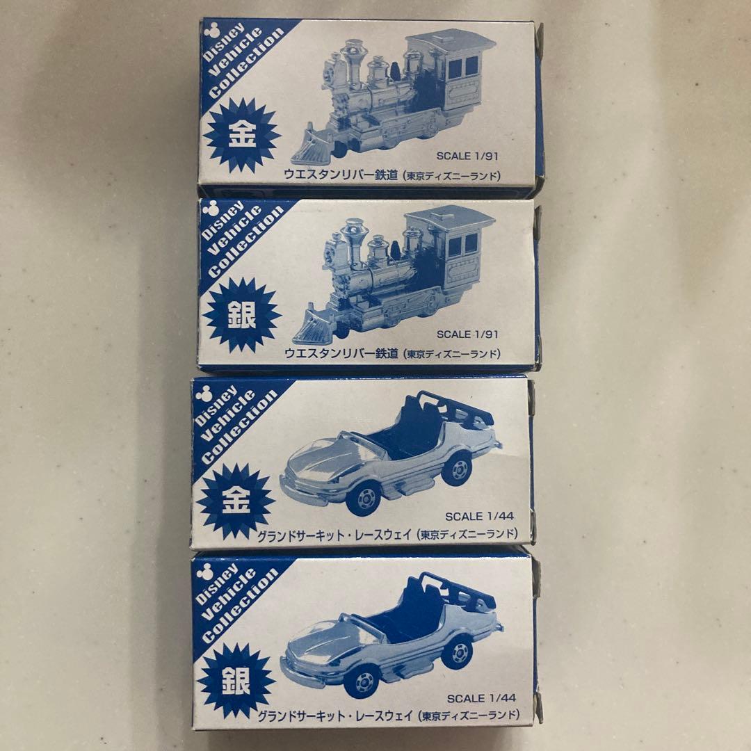 トイステーション　トミカ　 ゴールド シルバー 4台セット