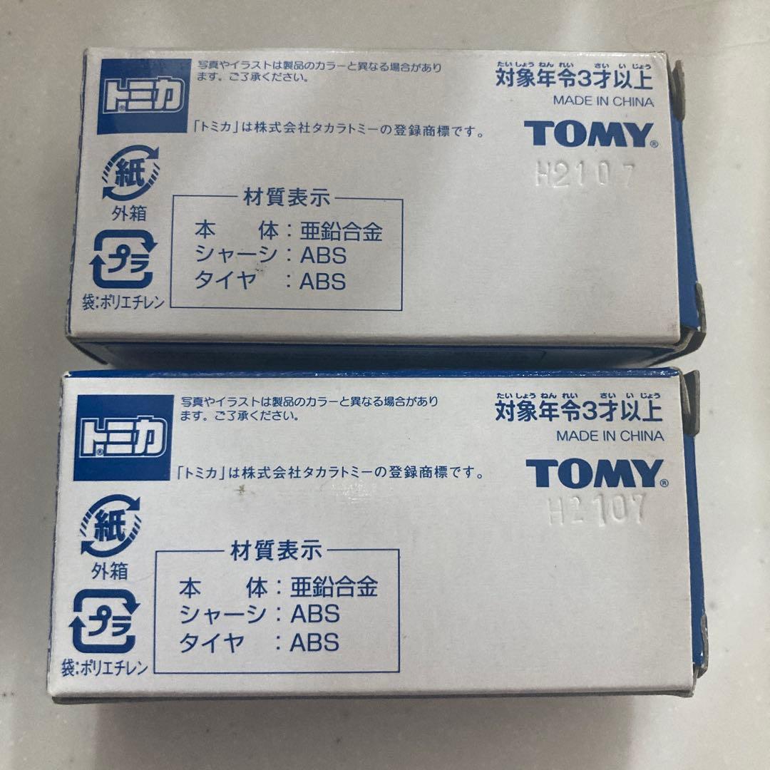 トイステーション　トミカ　 ゴールド シルバー 4台セット