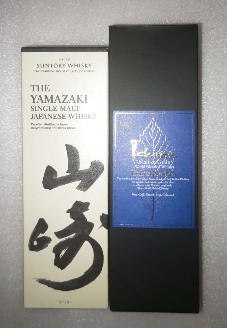 新品箱付【山崎＋イチローズモルト】 リミテッドエディション Malt&Grain