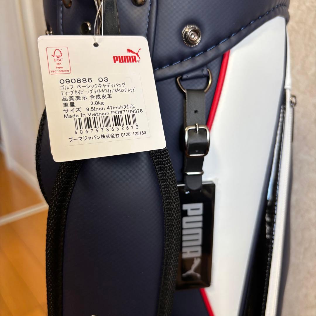 Puma Golf forever fasterキャディバッグ ネイビー
