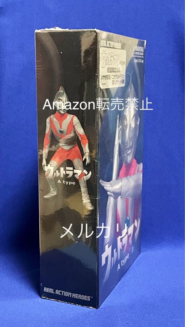 ★新品未開封　ウルトラマン Aタイプ No.196 リアルアクションヒーローズ