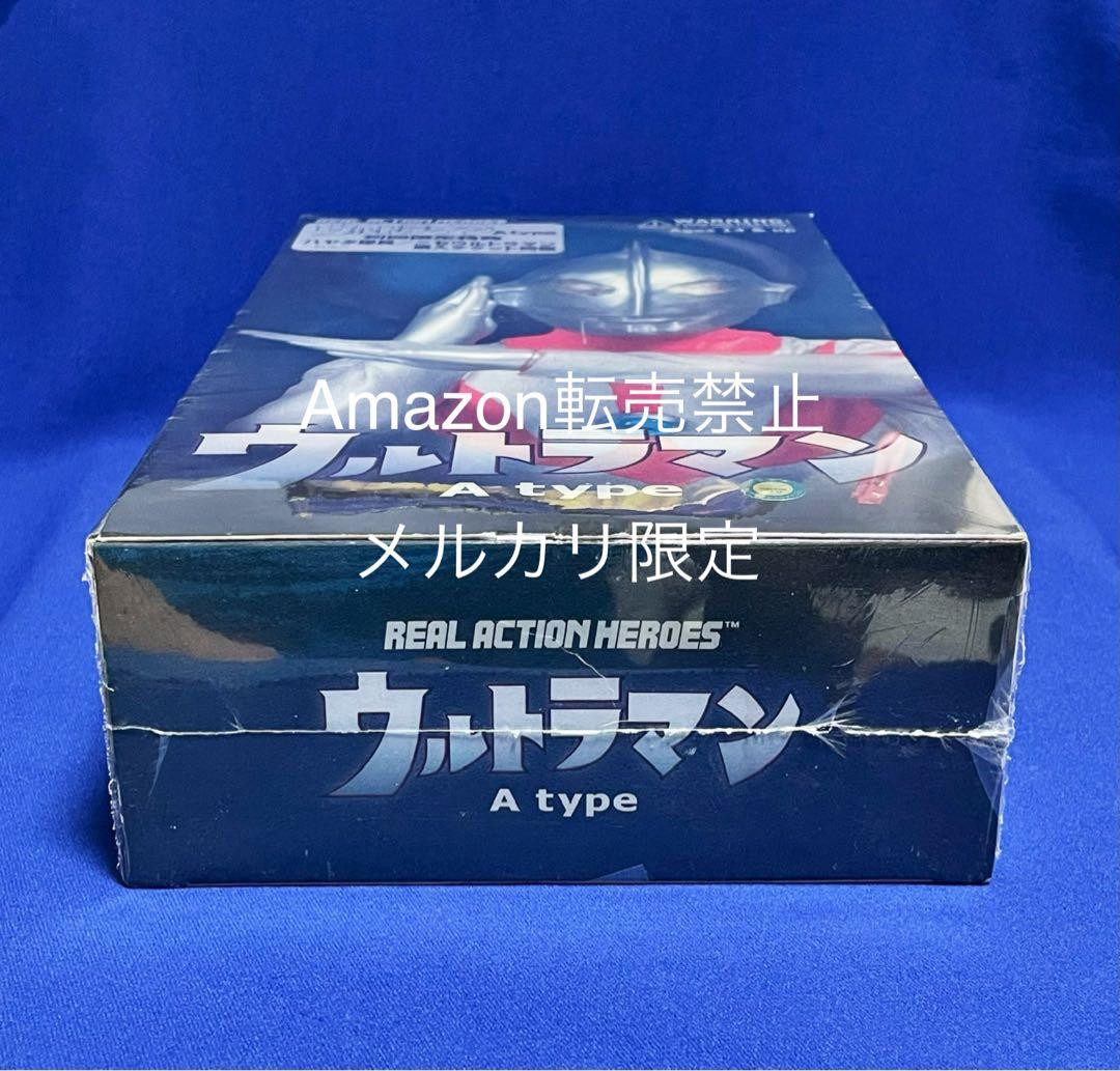 ★新品未開封　ウルトラマン Aタイプ No.196 リアルアクションヒーローズ