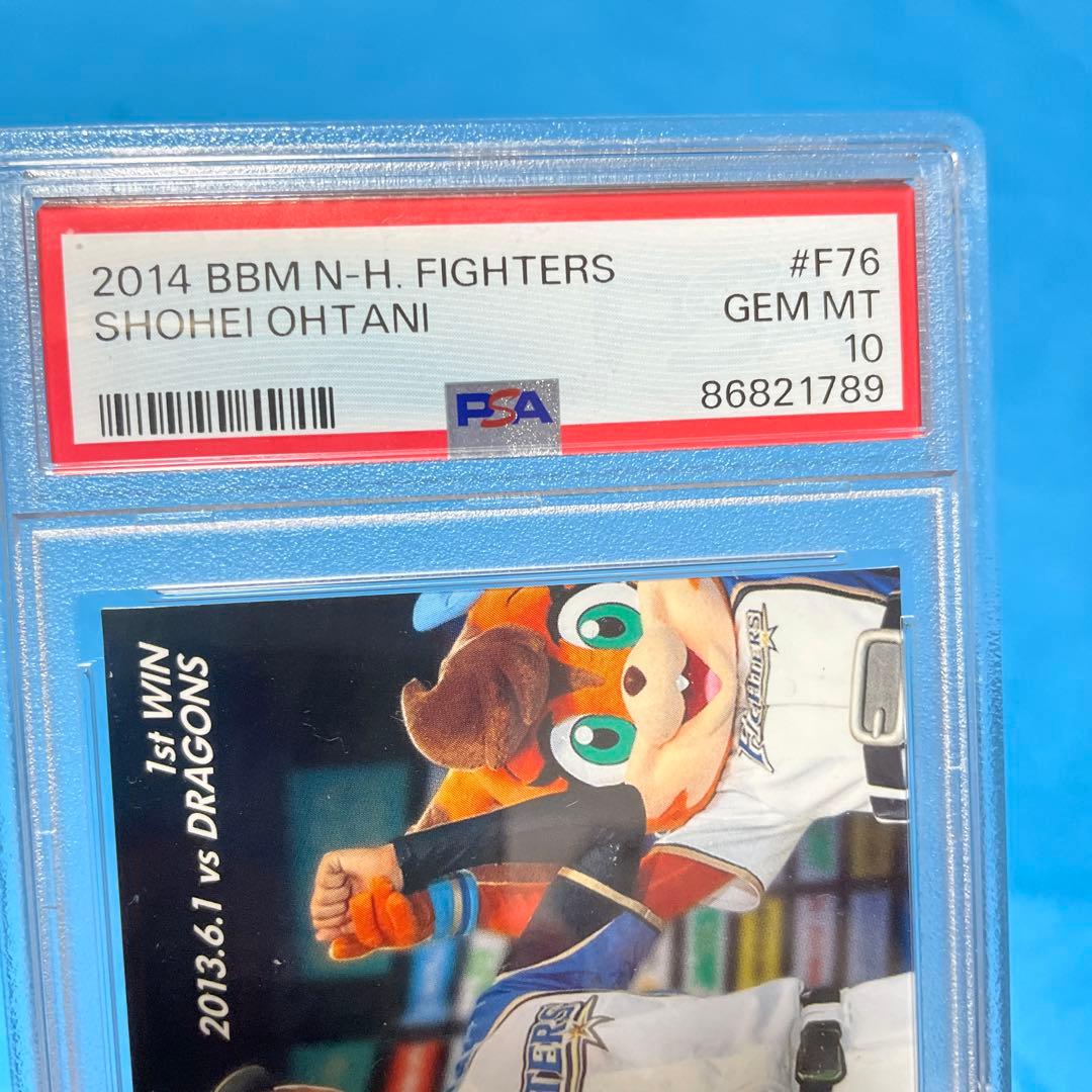 大谷翔平10 初勝利